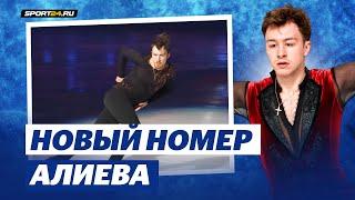 Дмитрий Алиев - I will always love you в Сочи