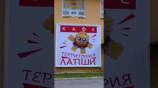 НА НОЖАХ - Судьба ресторанов после шоу. Павловский Посад. Катана #наножах
