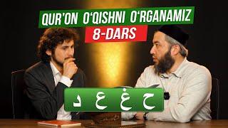 Qur'on o'qishni o'rganamiz 8 - Dars | Muallimi soniy | @Bolajon RTV