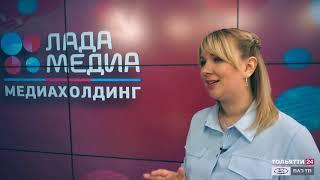 «ЛАДА-МЕДИА» – 30 лет!» Маргарита Данишевская