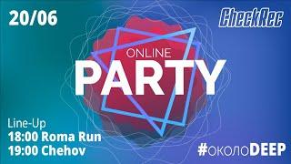 ONLINE PARTY от студии CHECKREC #околоDEEP