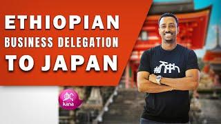 Ethiopian Business Delegation to Japan | Sheqela