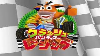 Crash Bandicoot (PSone) - All openings & Intros in Japanese