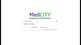 Обзор второго комплекса MedCity