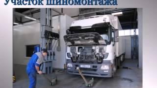 "Гольфстрим Сервис"
