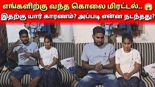 எங்களிற்கு வந்த கொலை மிரட்டல்..  | Jaffna vlog | Vlog | MR SUMAN