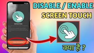 Screen Lock Tips And Tricks #Short #Shortvideo #firstshortvideo #youtubevideo