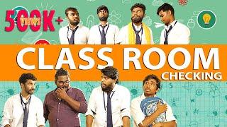 CLASS ROOM CHECKING | School Life | Veyilon Entertainment