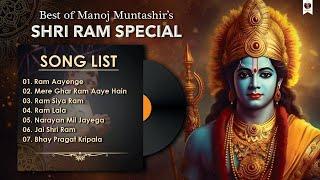 Mere Ghar Ram Aaye Hain | Best of Manoj Muntashir Shukla Shri Ram Bhajan