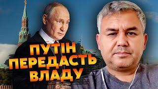ГАЛЛЯМОВ: Кремль ПРЕДАЛ ПУТИНА, Кириенко слил ТАЙНУ. Деда ЗАСТАВЯТ взять ПРЕЕМНИКА и сдать НАСЛЕДИЕ