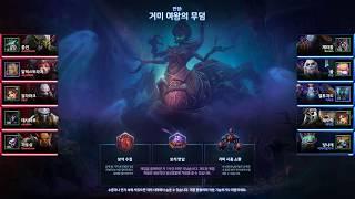 [HOS]방송을 하면 할수록 팔로워가 줄어드는 신기한 방송(TwitchClips)