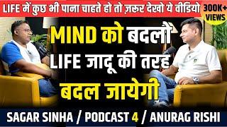 MIND को ऐसे बदलो, LIFE जादू की तरह बदल जायेगी | Anurag Rishi in conversation with Sagar Sinha