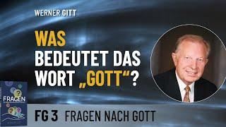 FG3 Was bedeutet „Gott“ ? – Werner Gitt