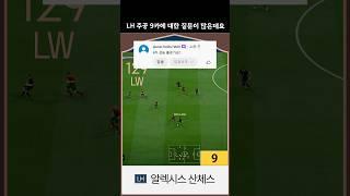 LH 주공 시즌 9카에 대해 많이들 물어보시는데요, 확실히 신규 시즌 카드들과 비교했을때…  #LH시즌 #주공시즌 #9카