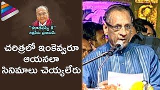 Governor Narasimhan Superb Speech in Telugu | Dadasaheb Phalke Award Winner K Viswanath Felicitation