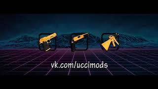 × 15 Private Gun Pack for Ghetto × GTA SAMP   CRMP   MTA × 1080p60 ×