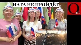 ВСУ нанесли удар по полигону. В школах РФ сделали шапочки из фольги для защиты от НАТО