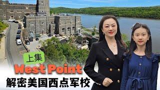 解密美国西点军校(上)West Point Academy Tour(1)你所不知的西点校园.历史.校友.军校生活.游览导向Campus• History• Alumni |(Eng/Chn Sub)