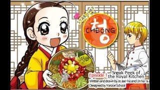 [Educational cartoon] : Episode 1 of Star chef Cheong : [NEMOCON]