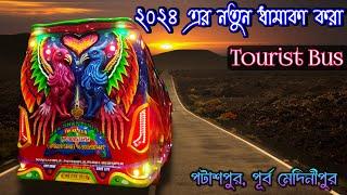 Maa Shantimoyee Travels Luxury Tourist Bus 2024 | Tourist bus review | car bus lover