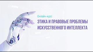 1.1. Введение