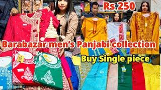 Barabazar Punjabi Wholesale Market | Men's Kurta Pajama, Dhoti &  Punjabi Collection Balaji textile