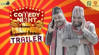 Suman Karki / Mexam Gaudel || COMEDY NIGHT with CHAMPIONS || Official Trailer