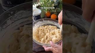 עוגת תפוזים יוונית עם יוגורט יווני של קרן אגם בין העוגות הכי טעימות שיצא לקרן אגם להכין