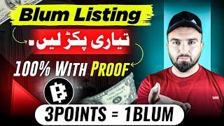 Blum Airdrop Listing Very Soon With Proof  | Blum Price prediction | Blum Airdrop | Crypto Airdrop