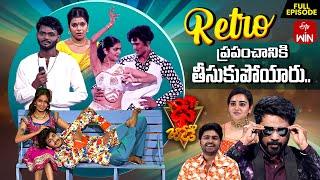 Dhee Jodi | 30th January 2025 | Vijay Binni, Hansika, Ganesh Master | Full Episode | ETV Telugu