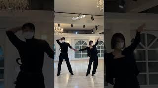 춤바람 원데이클래스 룸바 #댄스  #dance #shorts