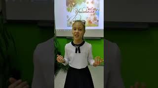 Семёнова Эвелина М Пляцковский Некогда стареть учителям