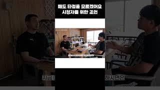 시청자를 위한 매도 타점 조언