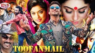 TOOFANMAIL | Shakib Khan | Bangla Full Movie l Bengali Film | Shahara | Kabila @rivalmusicbd