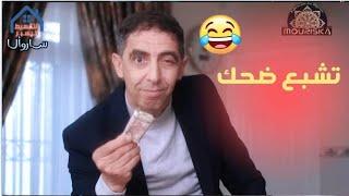 مراد صاولي العش  ____ تبع الفيديو لتـالي باش تفهم 