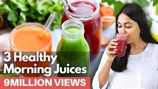 5 मिनट के अंदर-अंदर बन जाने वाले जूस रेसिपी | 3 Healthy Morning Juices