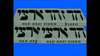 הד ארצי + די וי די לנד 2001 (HQ)