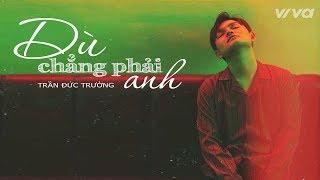 Dù Chẳng Phải Anh - Cover By Trần Đức Trường (Giọng Hát Việt) - [Lyric Video]