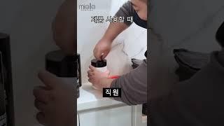 미용실 원장과 직원 차이