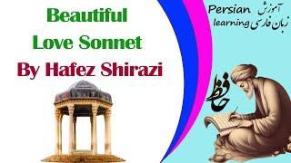 Persian love sonnet by Iranian poet Hafez Shirazi with English translation