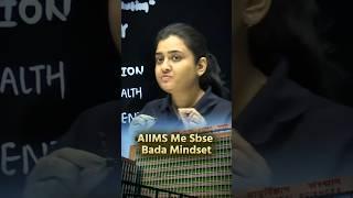 Average to AIIMS Delhi in 8 Months NEET Aspirant Journey | NEET Motivation  #shorts #esaral #neet