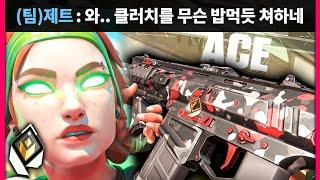 1 vs 5 모두가 포기한 순간 남은 스카이 / 발로란트 스카이장인 [하누]