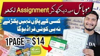 Handwriting assignment work | Earn money online by writing assignment without investment