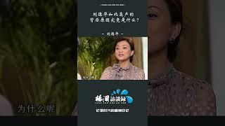 出道二十年拍了一百多部戏，刘德华高产的原因来自周润发？#shorts