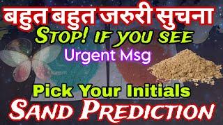 SAND READING⌛Urgent MsgStop!!If you see this____Very very Important️Pick a Pile Timeless