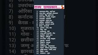 #exam #currentaffair #bharti @AgRiWaLi