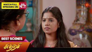 Sundari - Best Scenes | 31 July 2024 | Tamil Serial | Sun TV