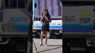 #언제나봄 진정희 "목포의 눈물" 생명의땅 전남 바다가 살아숨쉬는 섬"금오도" [전라남도 여수참여연대]“아름다운 섬 365” 홍보 및 섬 지키기 캠페인&주민위안잔치