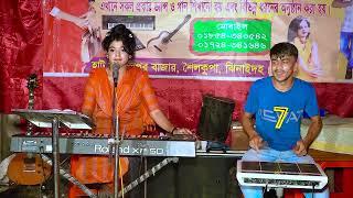 জীবন মানে যন্ত্রনা | Jibon Mane Jontrona | Mukti | BAngla new Song | Bangla Song | Mukti baul media