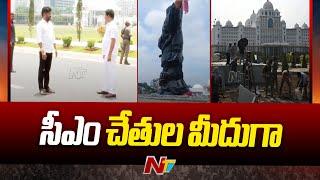 CM Revanth Reddy to Unveil Rajiv Gandhi’s Statue Today At Secretariat | Telangana | Ntv